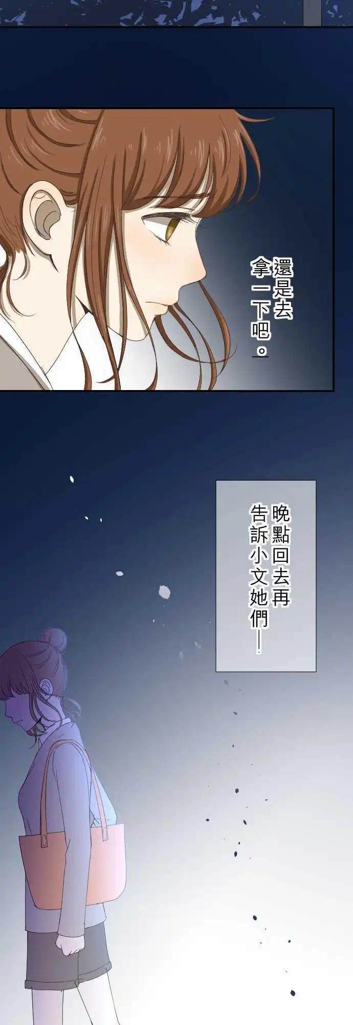 第10回 面试29