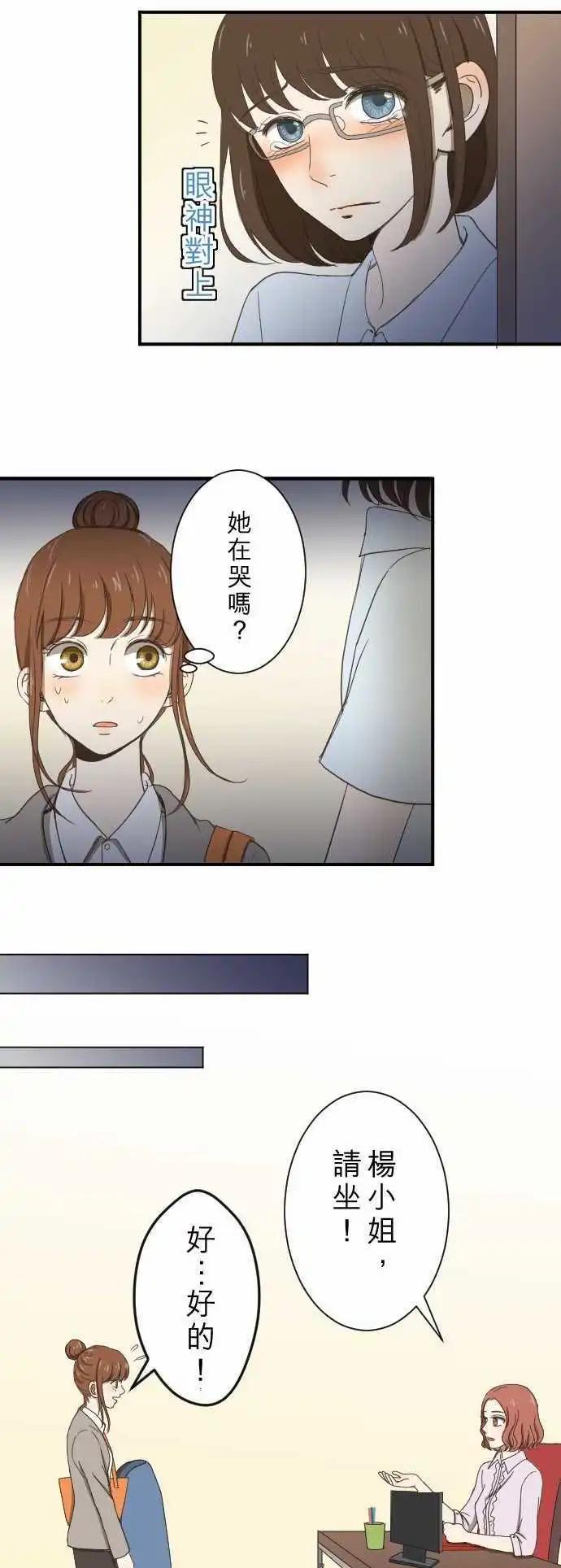 第10回 面试9