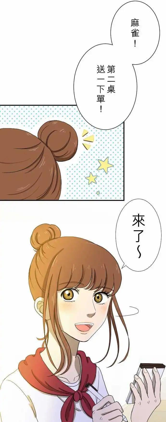 第12回 冒失鬼0
