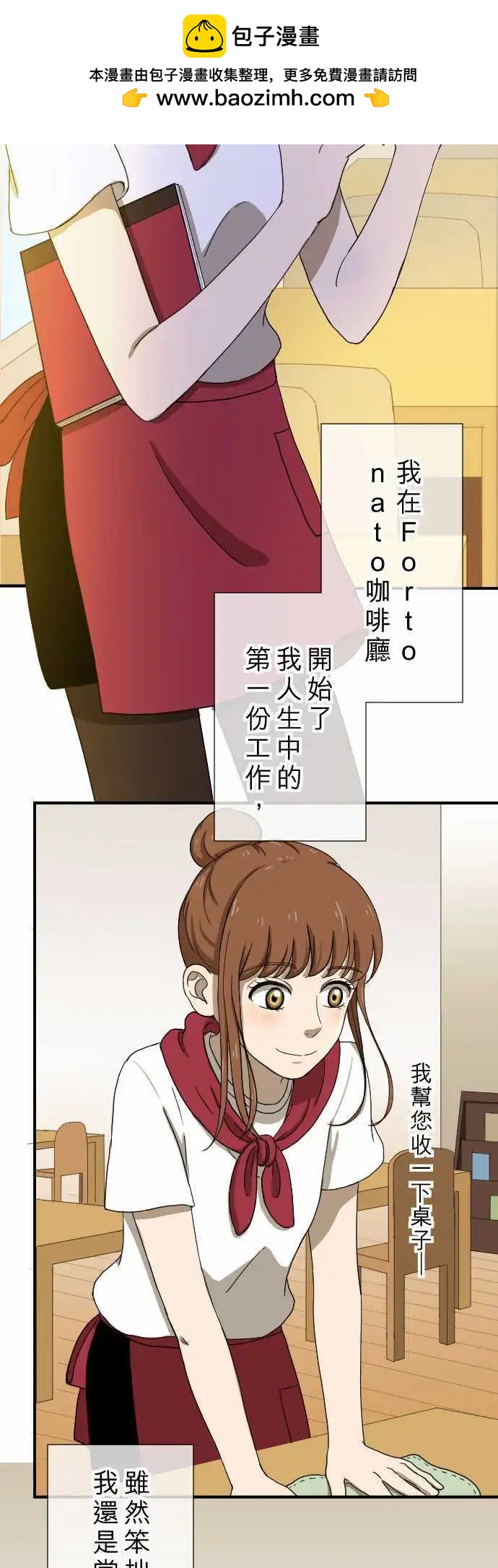 第12回 冒失鬼1