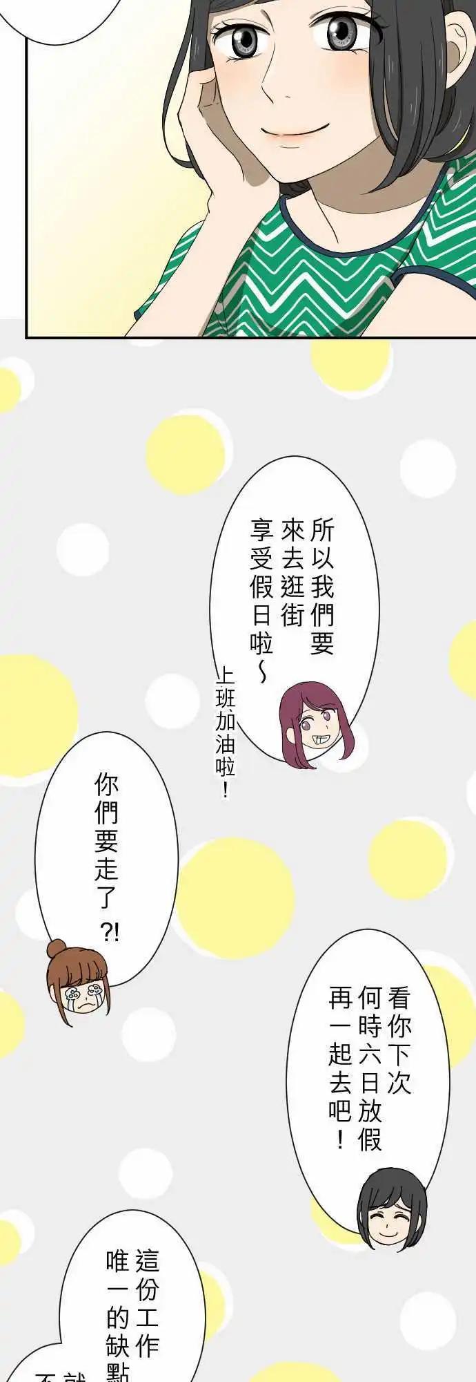 第12回 冒失鬼12