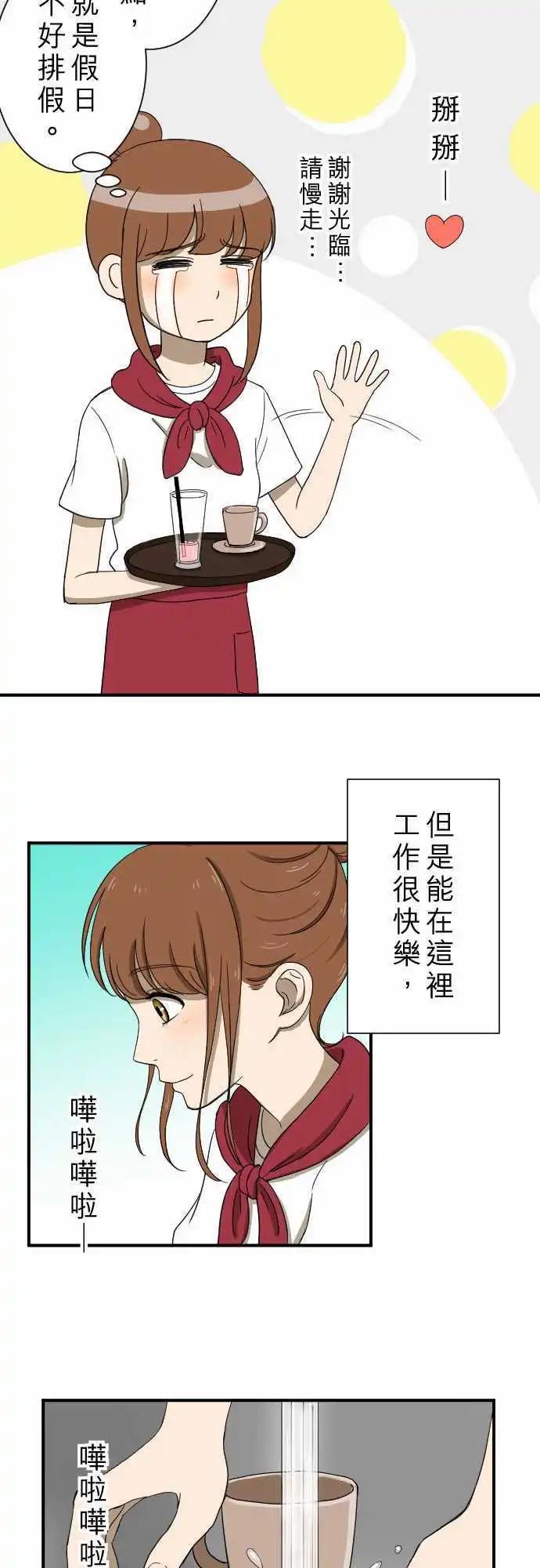 第12回 冒失鬼13