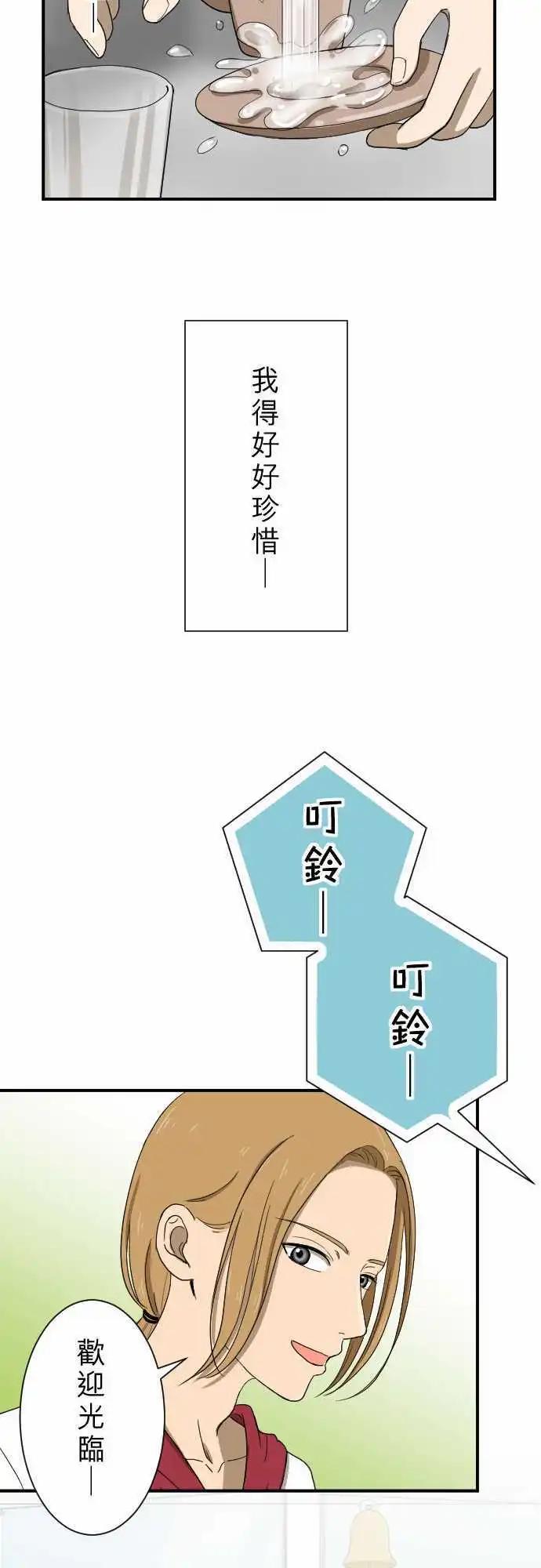 第12回 冒失鬼14