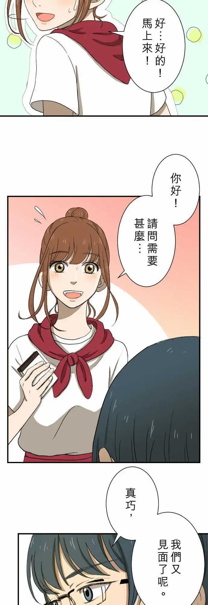 第12回 冒失鬼16