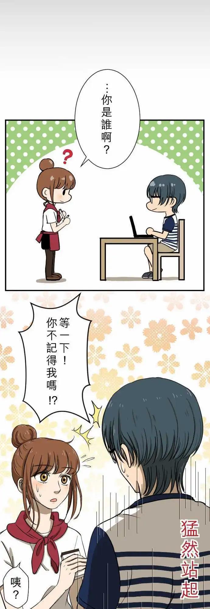 第12回 冒失鬼18