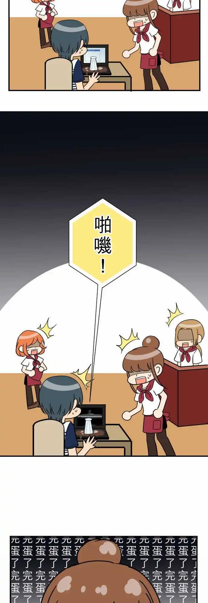 第12回 冒失鬼29