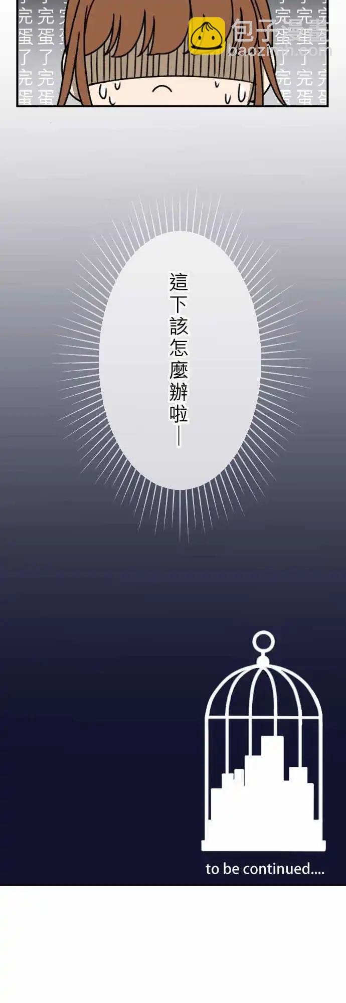 第12回 冒失鬼30