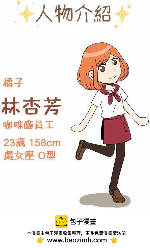 第12回 冒失鬼31