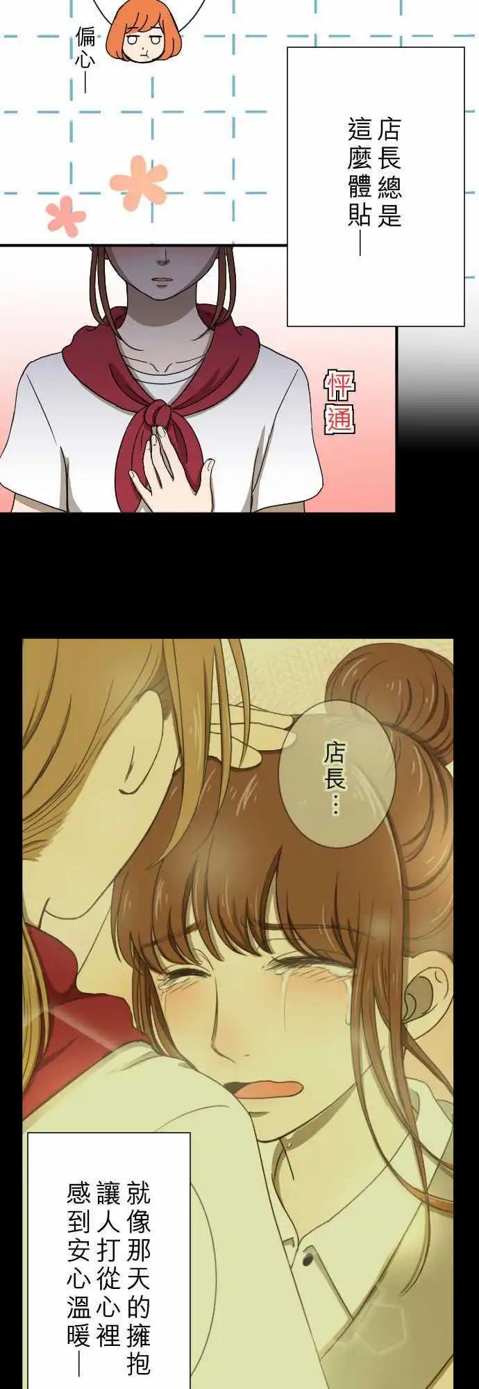 第12回 冒失鬼5