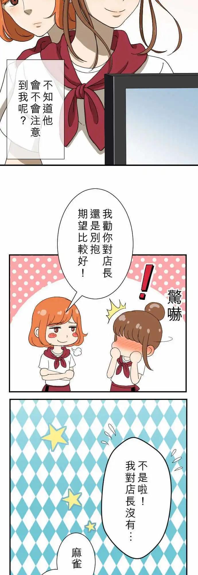 第12回 冒失鬼7