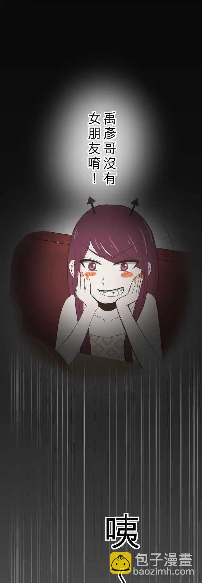 第12回 冒失鬼9