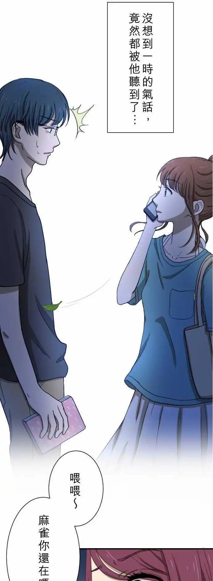 第14回 有何不可！0