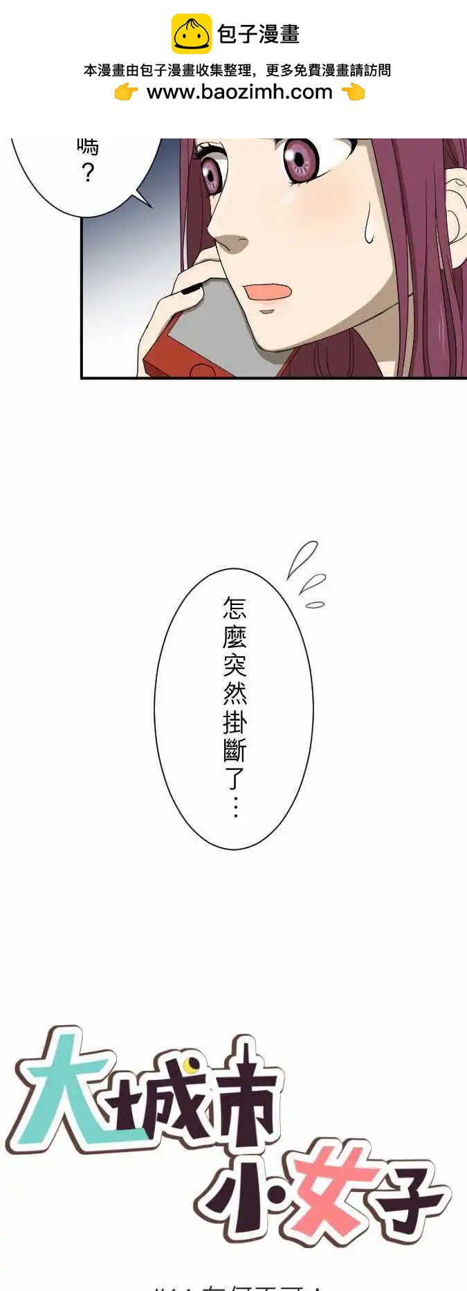 第14回 有何不可！1