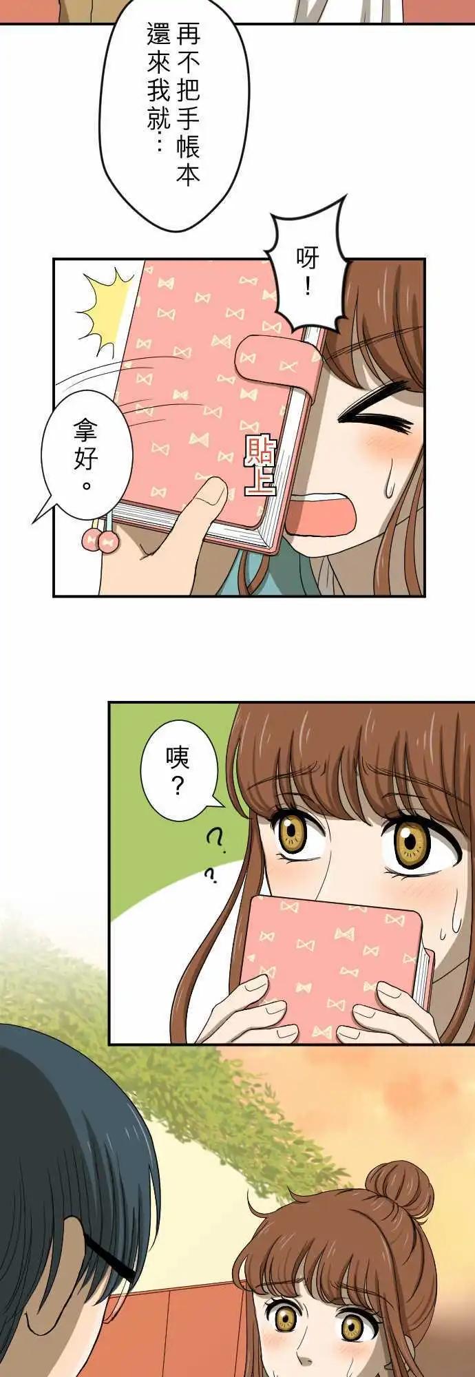第14回 有何不可！10