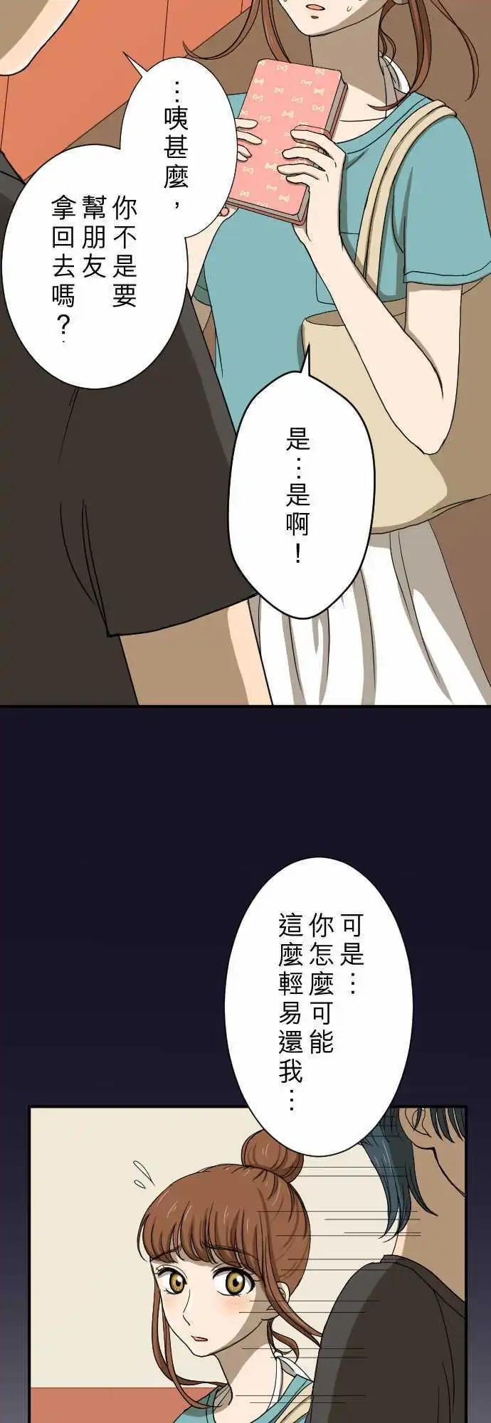 第14回 有何不可！11