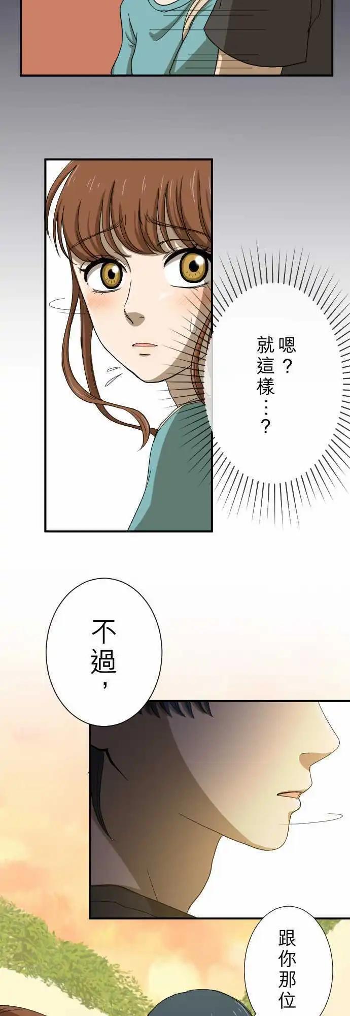 第14回 有何不可！12