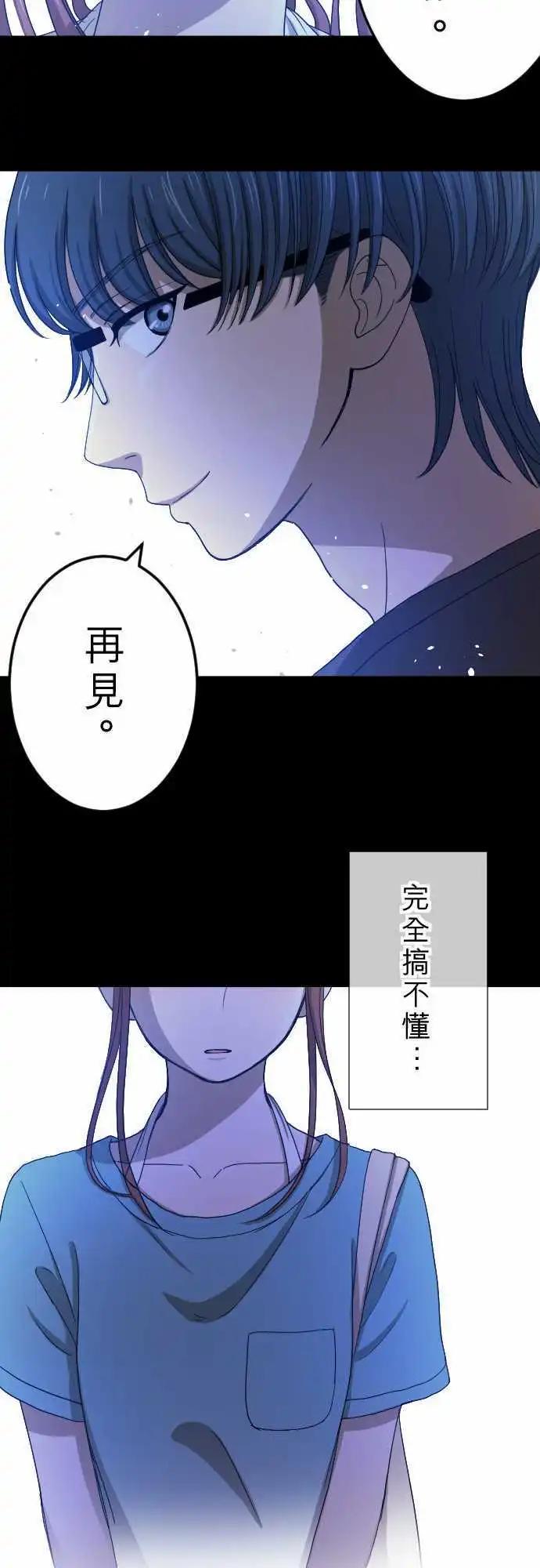 第14回 有何不可！14