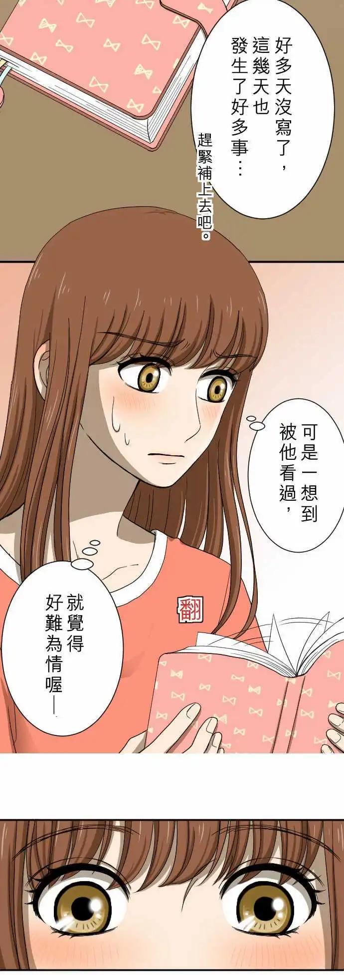 第14回 有何不可！16