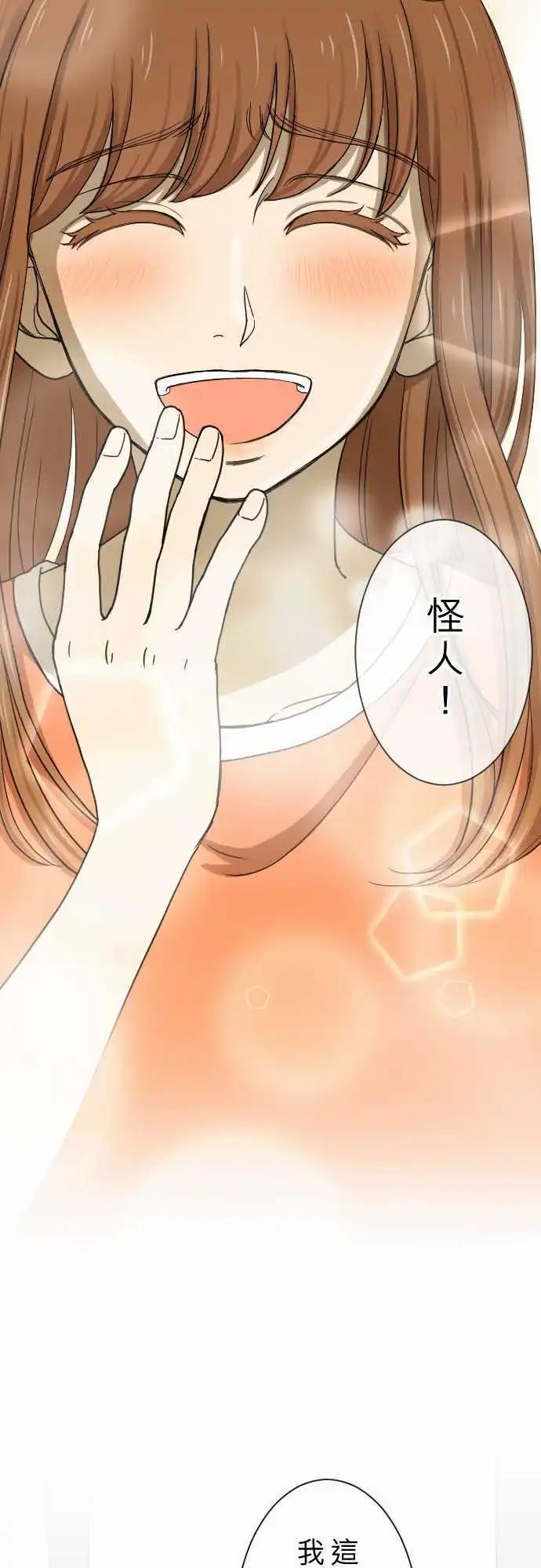 第14回 有何不可！18