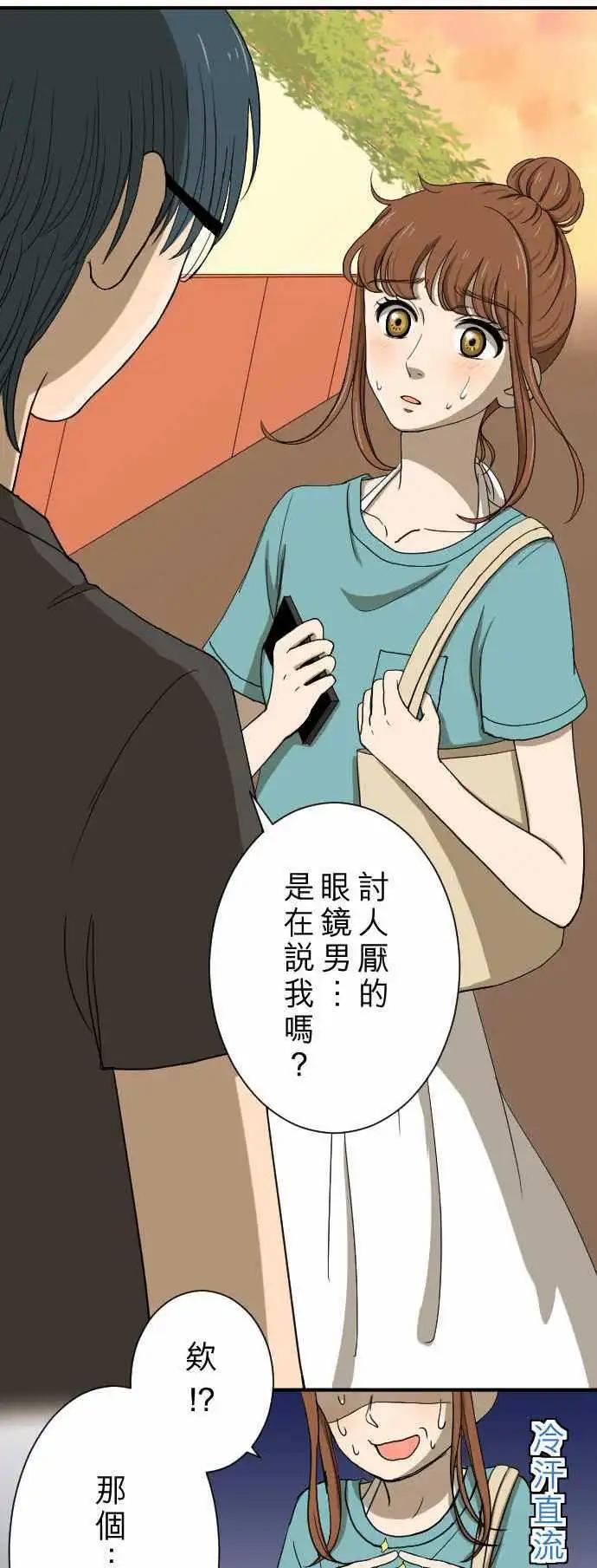 第14回 有何不可！2