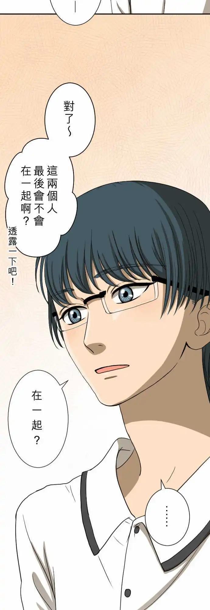 第14回 有何不可！20