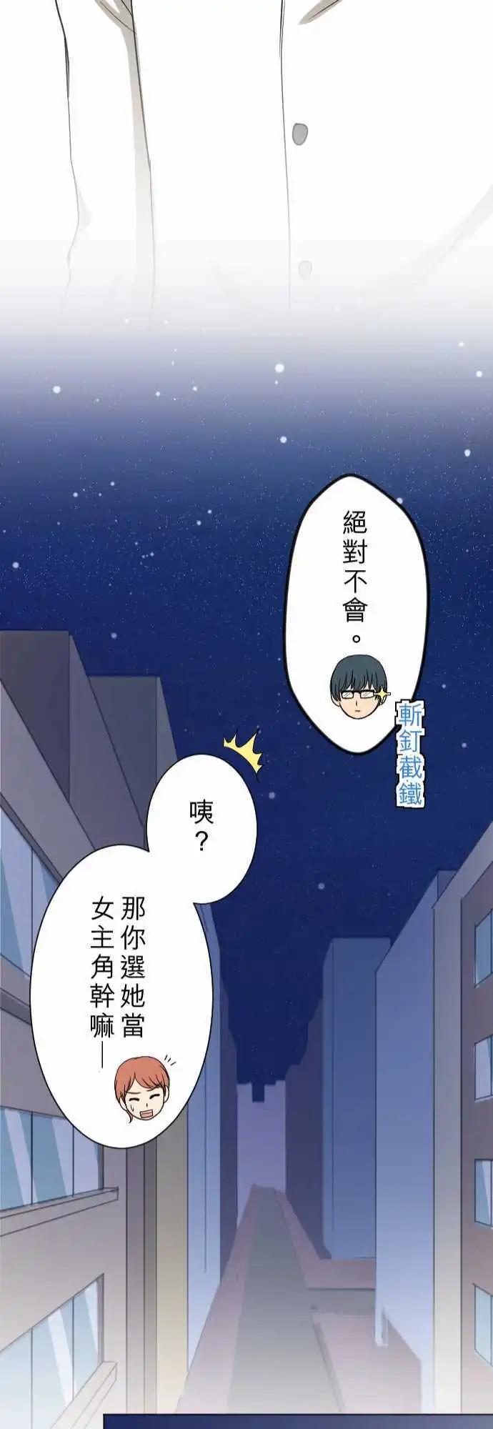 第14回 有何不可！21