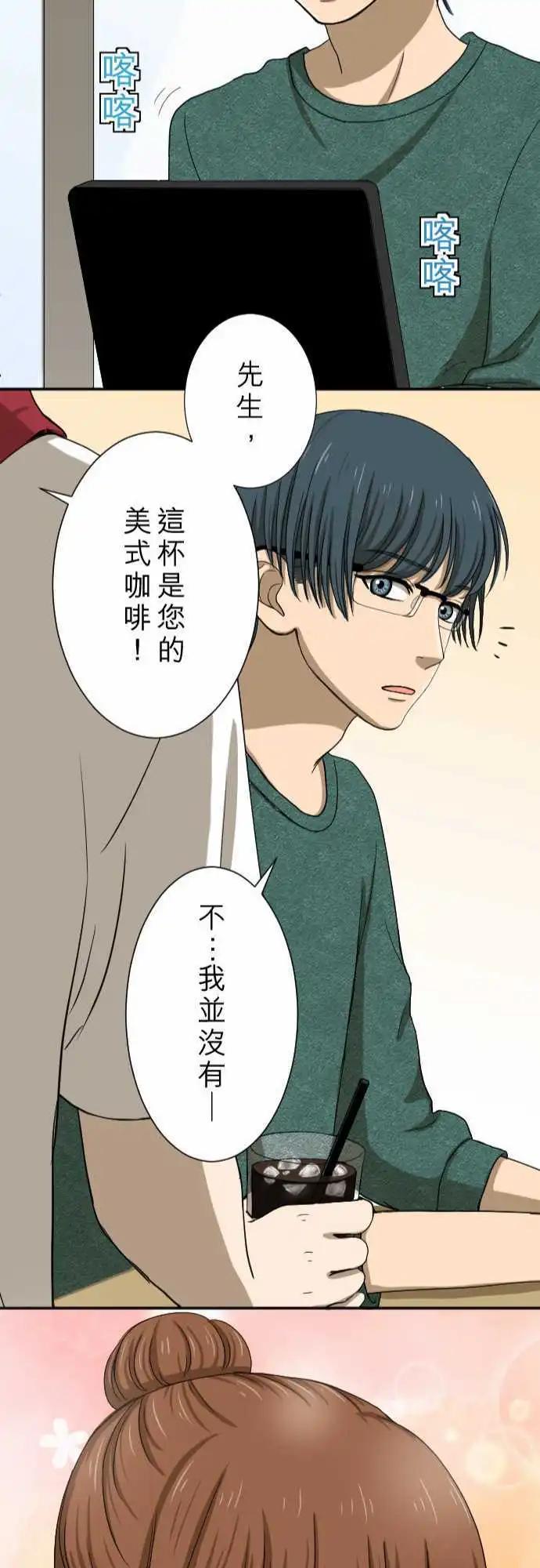第14回 有何不可！23