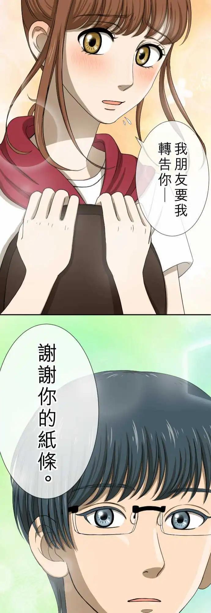 第14回 有何不可！24