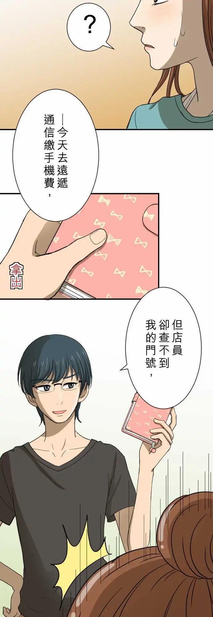 第14回 有何不可！6