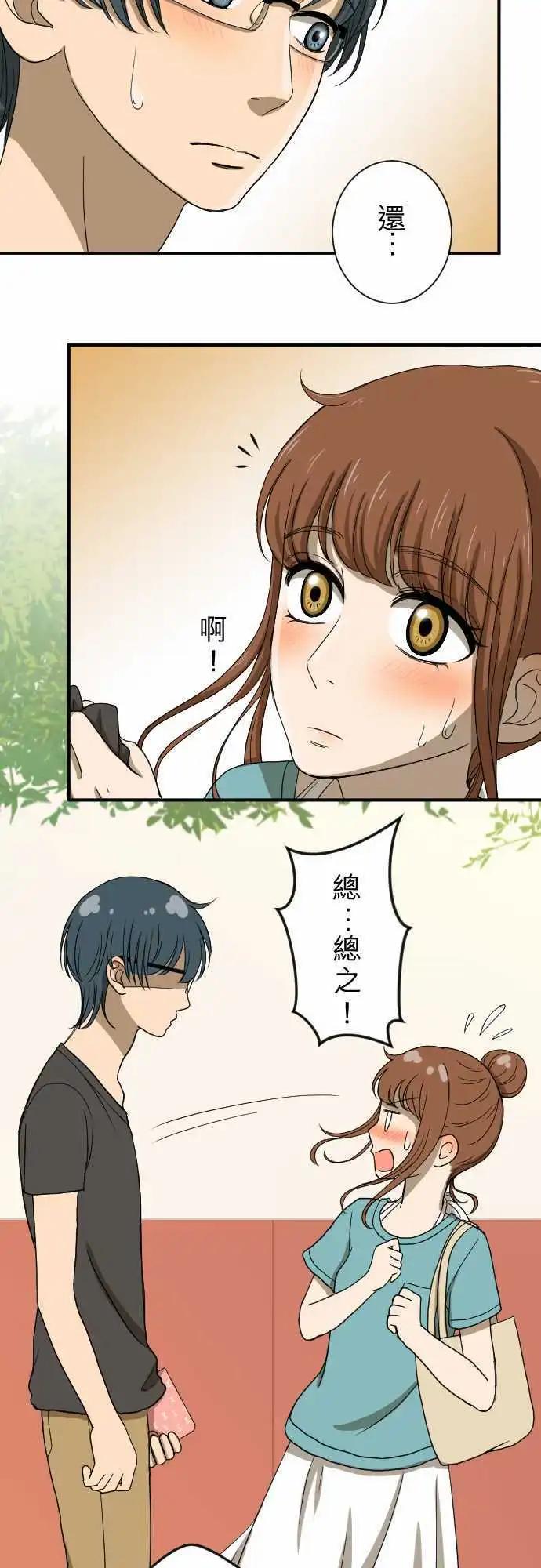 第14回 有何不可！9