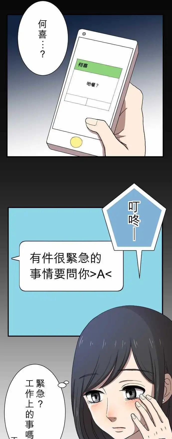 第16回 喜欢0