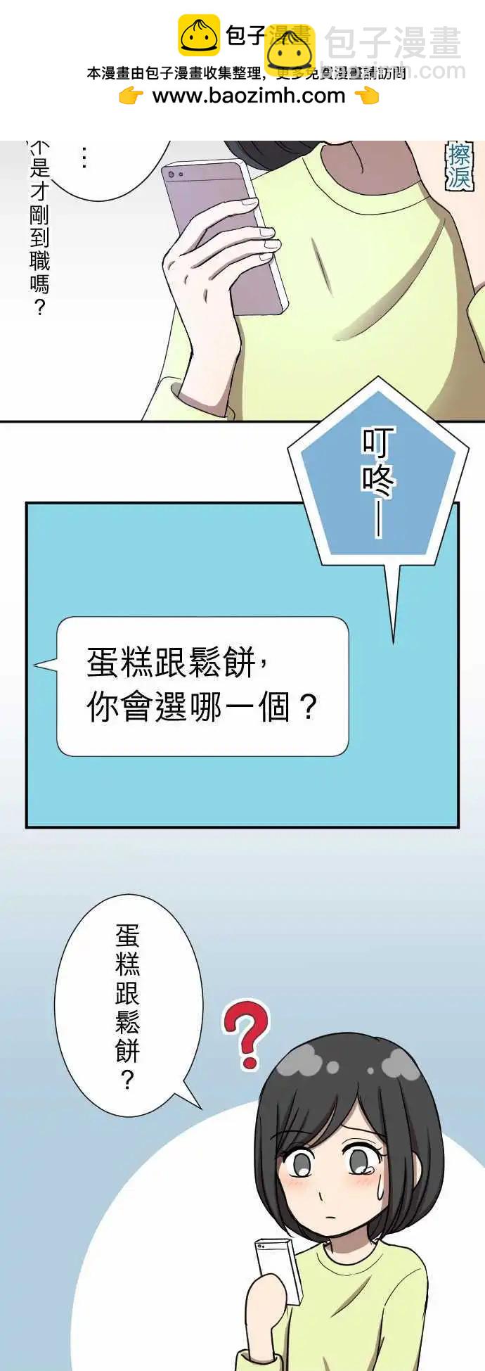 第16回 喜欢1