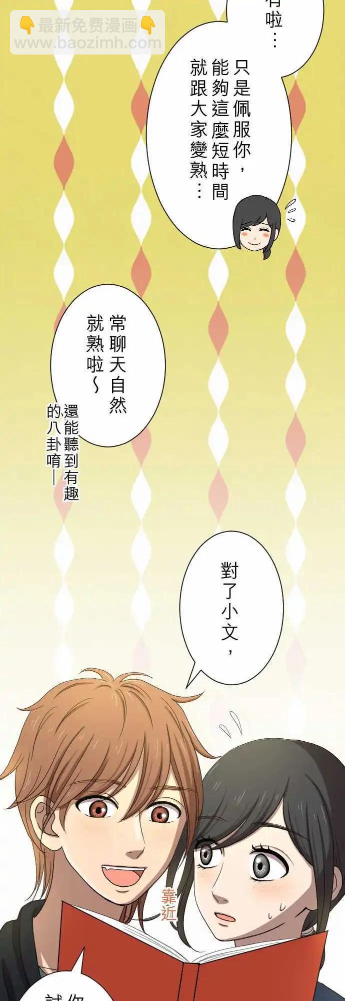 第16回 喜欢13