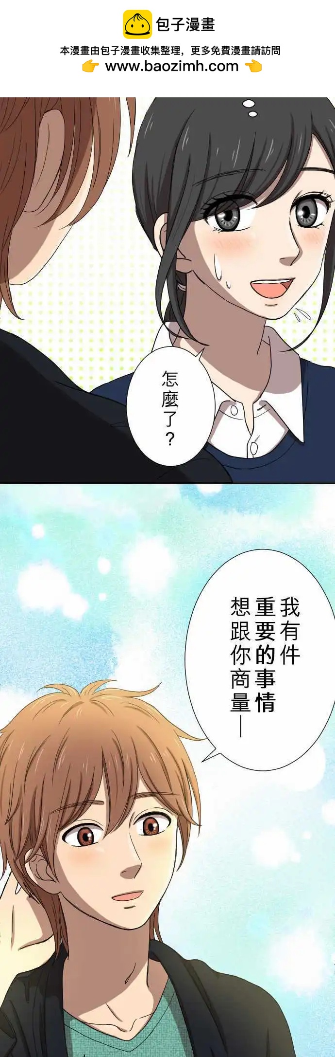 第16回 喜欢19