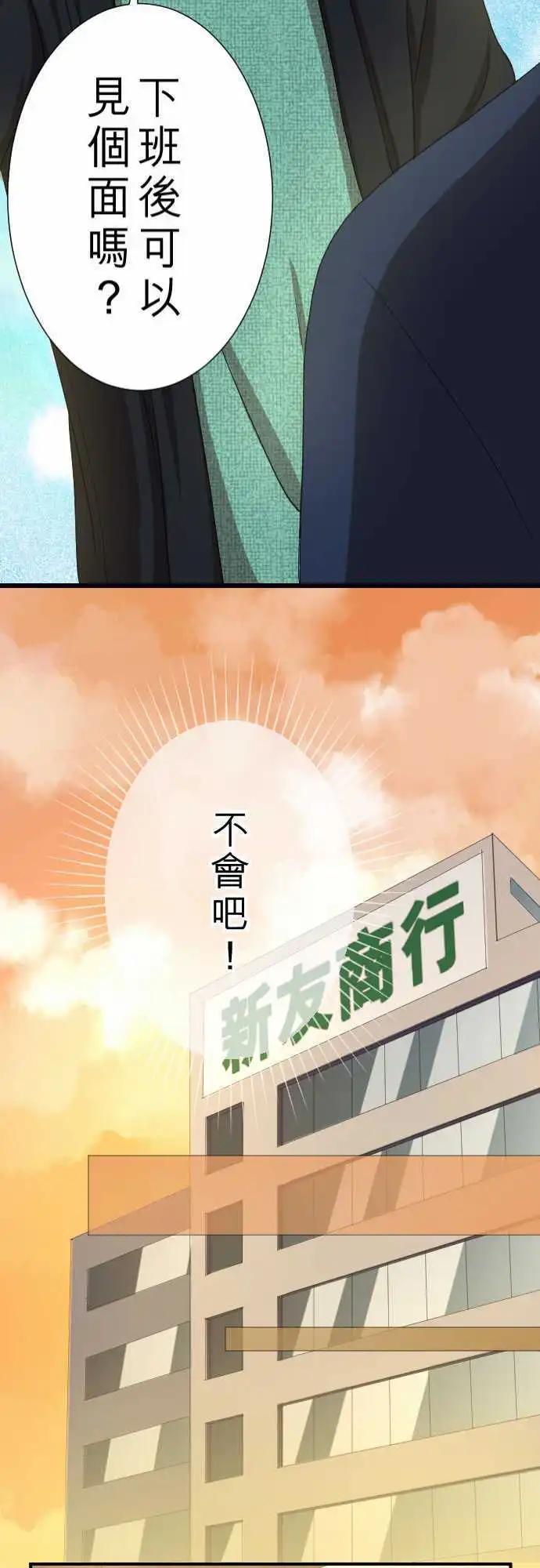 第16回 喜欢20