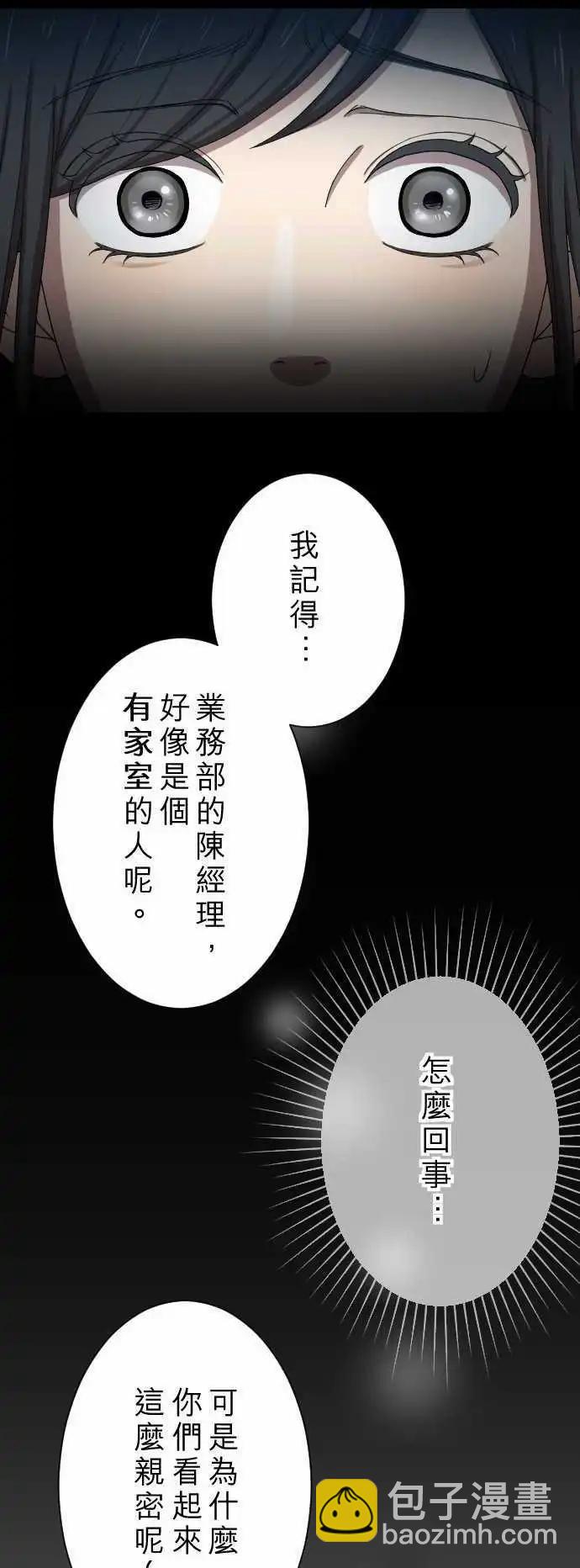 第16回 喜欢30