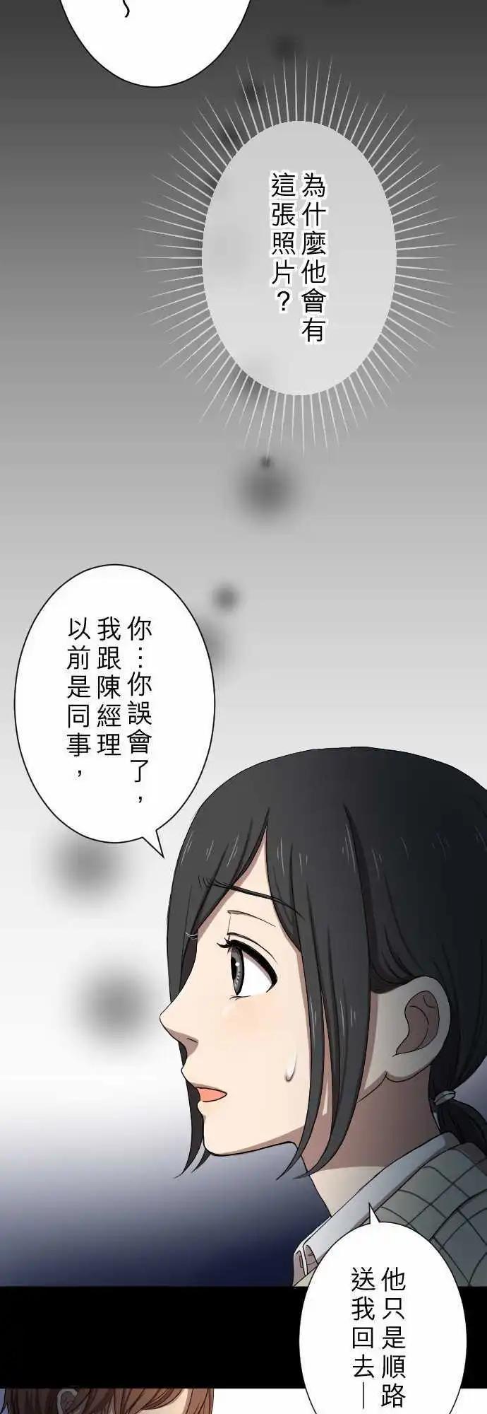 第16回 喜欢31