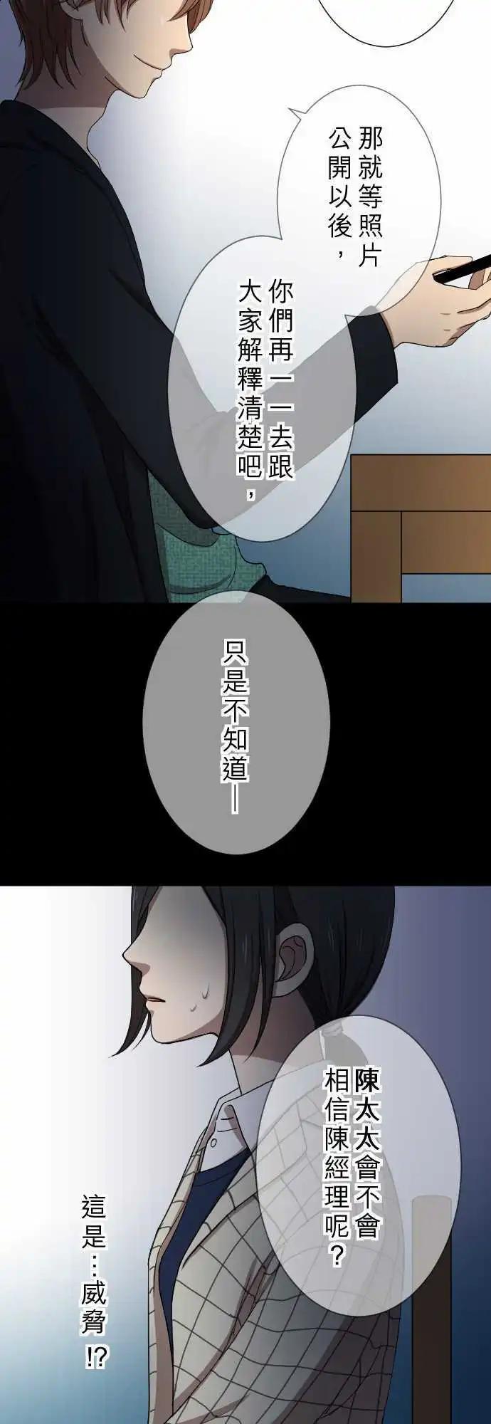 第16回 喜欢32