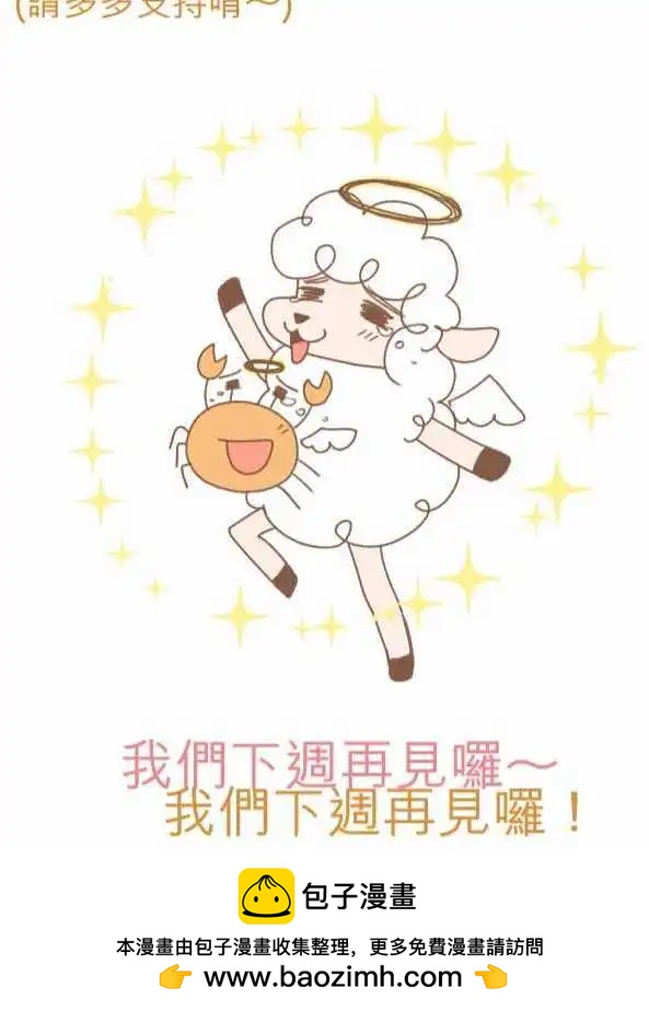 第16回 喜欢47