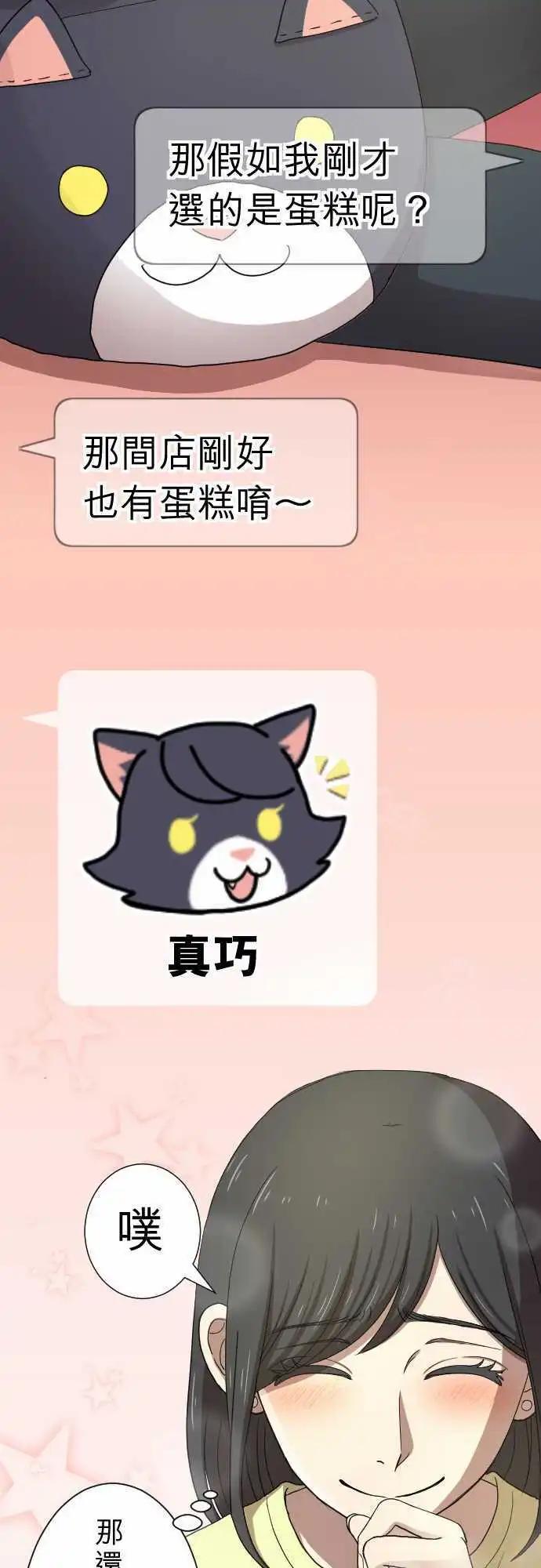 第16回 喜欢5