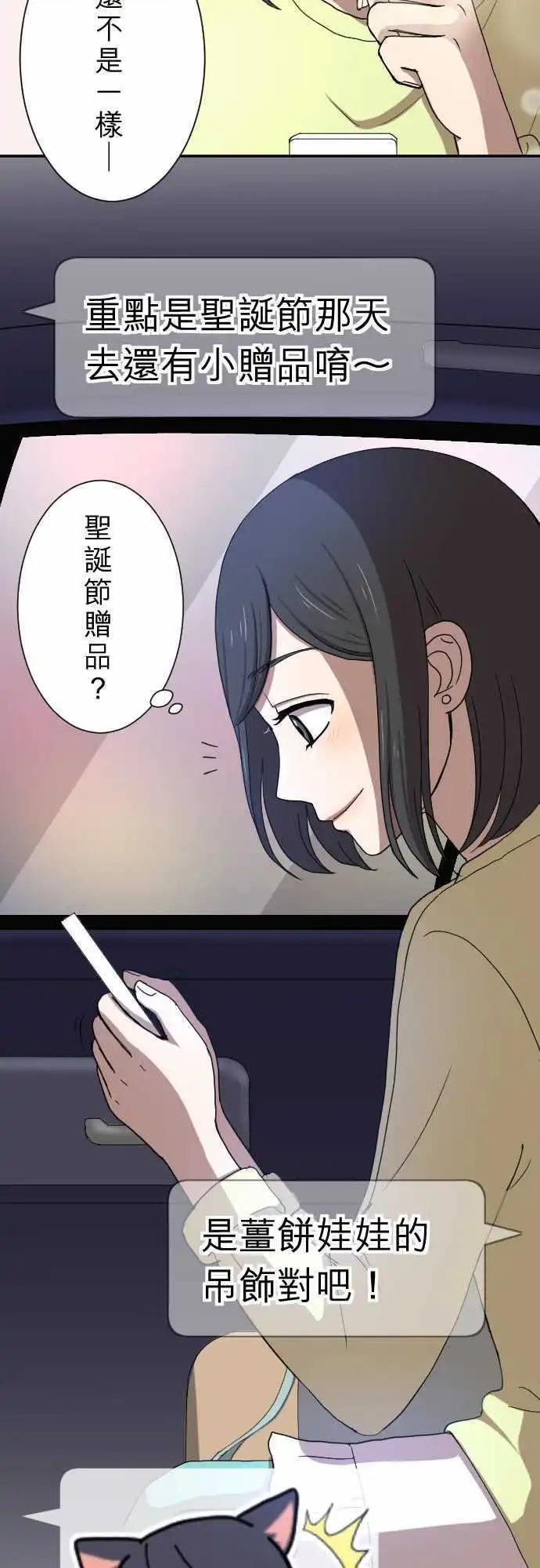第16回 喜欢6