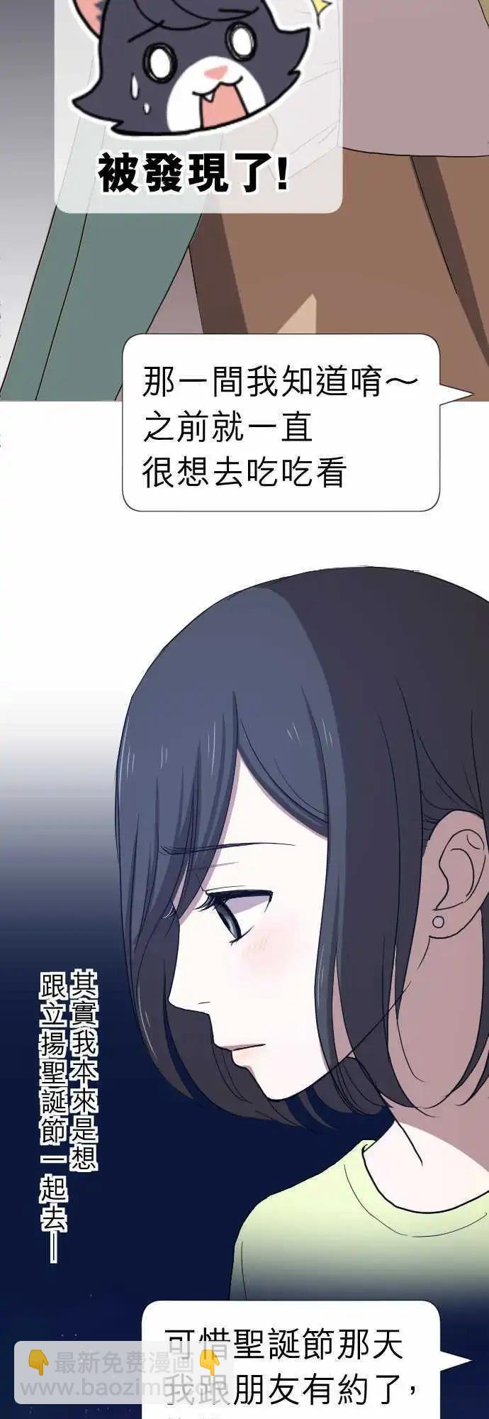 第16回 喜欢7