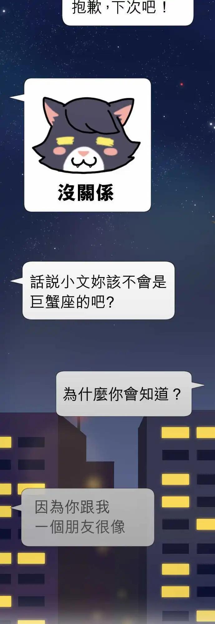第16回 喜欢8