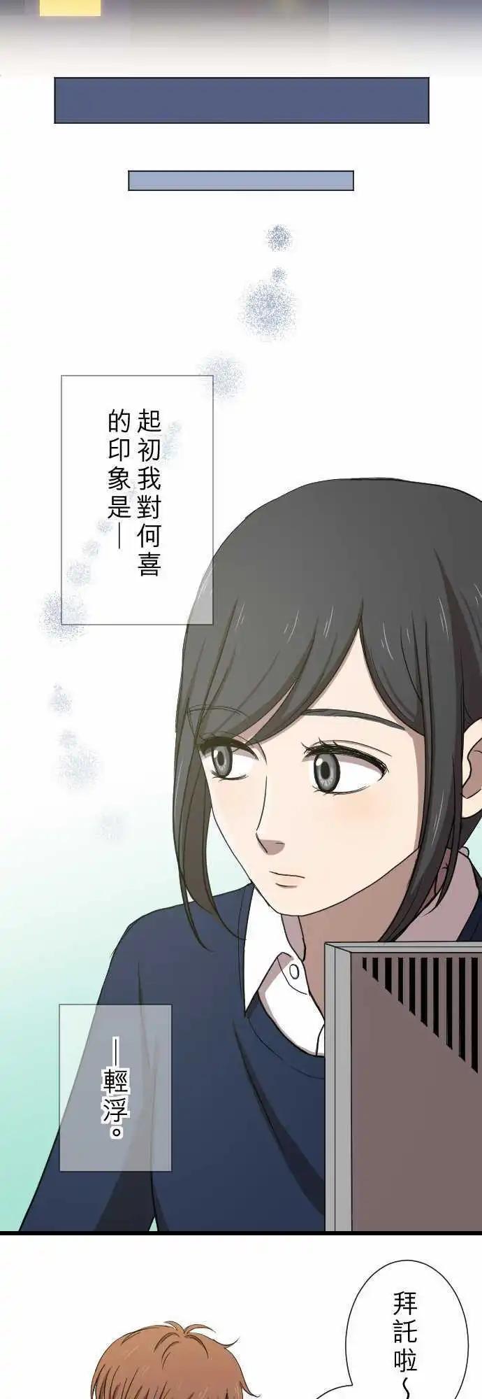 第16回 喜欢9