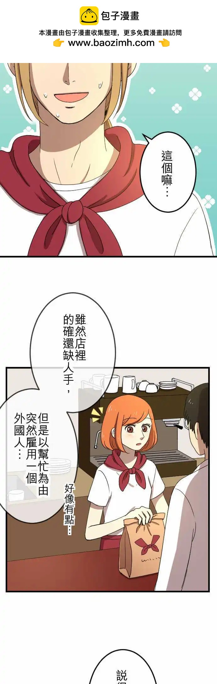 第31回 测试1
