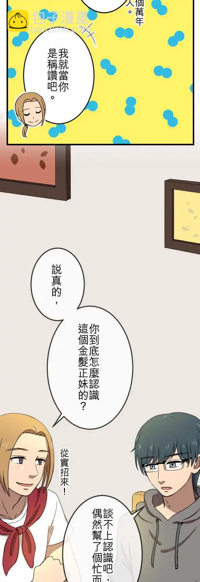 第31回 测试14