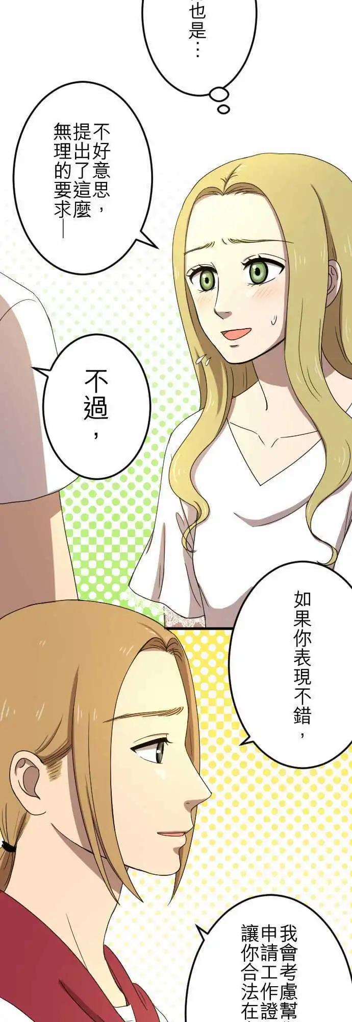 第31回 测试2