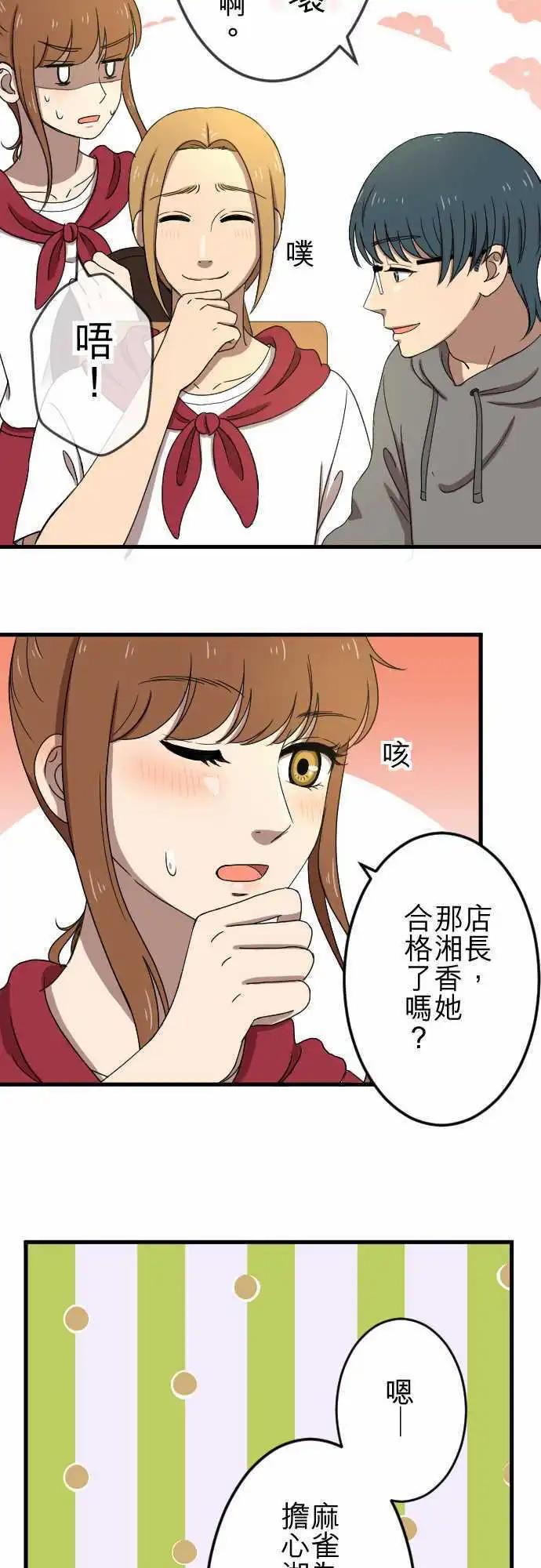 第31回 测试7