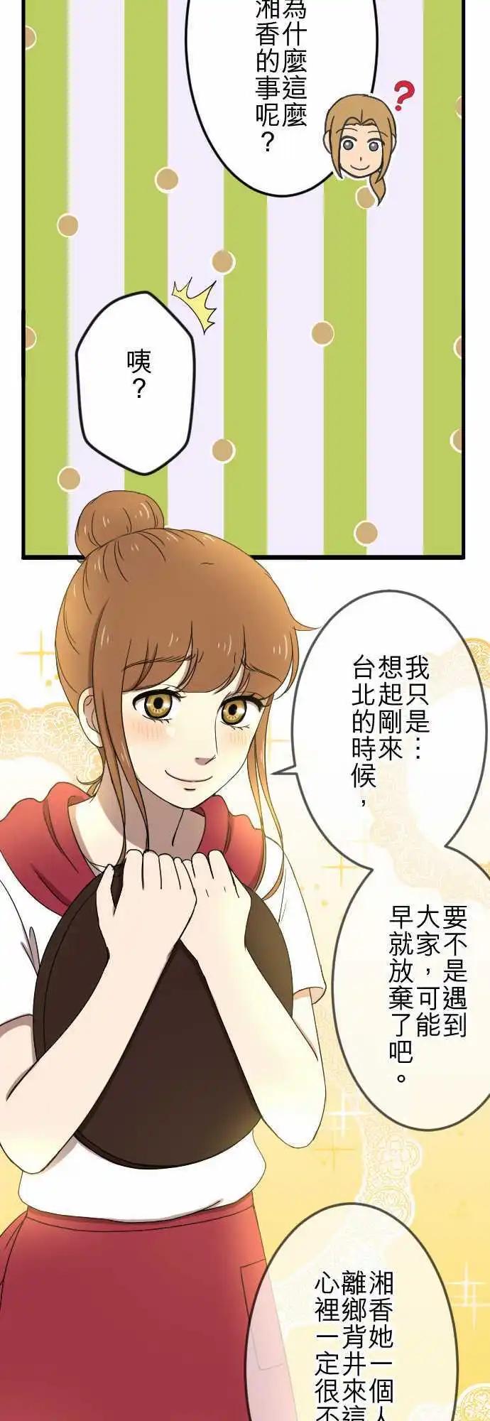 第31回 测试8