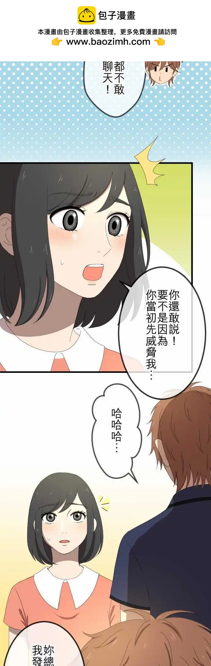 第38回 还是喜欢10